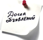 www korolev-net ru. дать объявление бесплатно